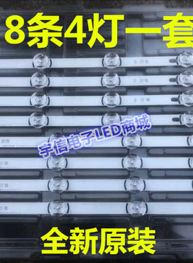 适用LG屏42寸灯条 LG Innotek DRT 3.0 42-B-A 6916L-1956A/1957A