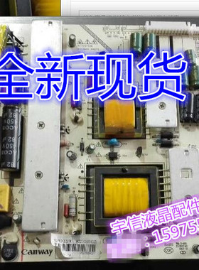 适用全新KW-PLE420202AB KW-PLE420207A KW-PLE420211B SG电源板