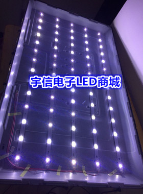 适用中韩LTE50812灯条（通用一套） 50寸LED灯条
