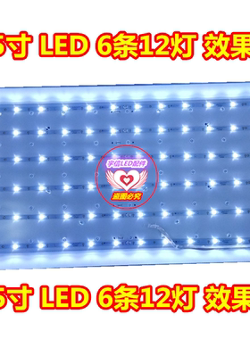 适用TCL LE55D8800 ud55h18灯条4708-K550WD-A1213K01 A1213K11