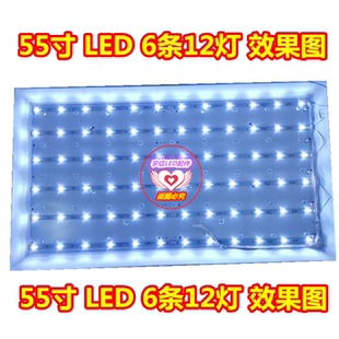 K550WD 適用TCL ud55h18燈條4708 A1213K01 LE55D8800 A1213K11