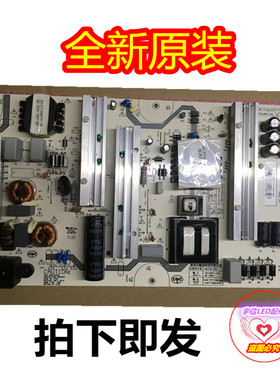 适用长虹全新65Q3EU电源板HSL85D HQL85D-2SE 480-A 液晶电视
