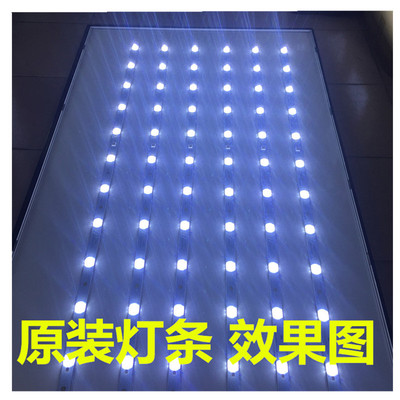适用TCL L40P60FBD灯管40-TB401C-TAD2XG液晶电视LCD改LED灯条套