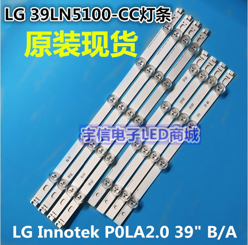 LG39LN570039LN5100-CC灯条