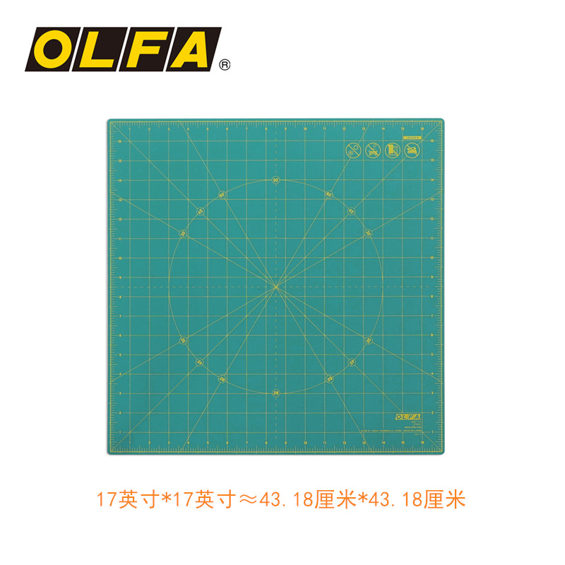 日本olfa可旋转切割垫拼布rm-17s