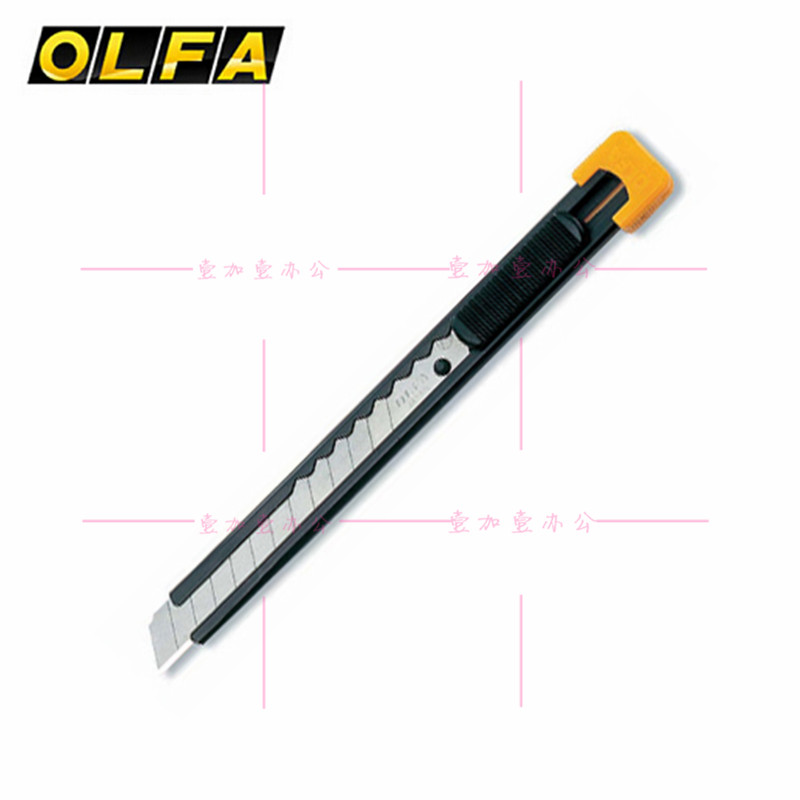olfa日本进口便携式外壳美工刀