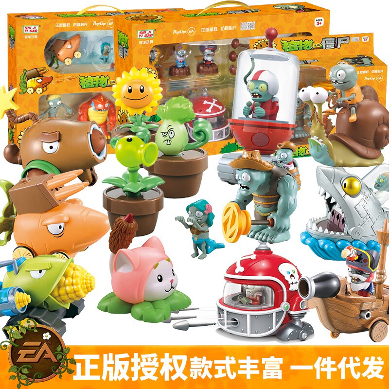 植物大战僵尸玩具手办盲盒玉米加农炮机甲鲨鱼积木六一儿童节礼物