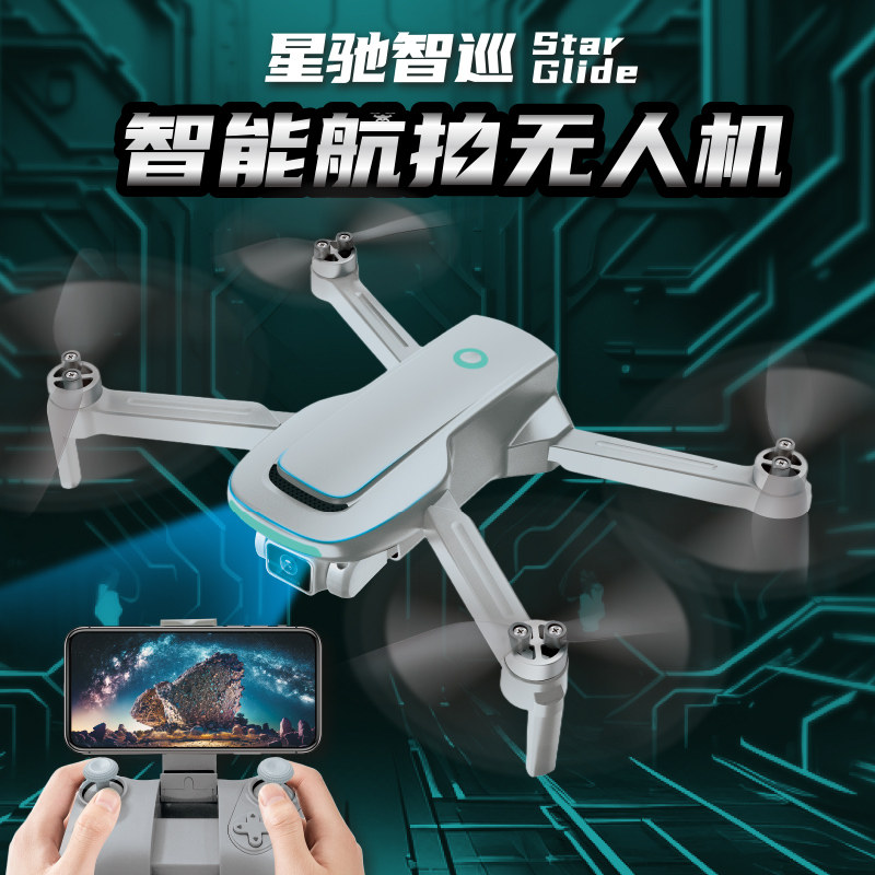 儿童无人机航拍机器高清飞行器升级耐摔遥控直升飞机生日礼物玩具