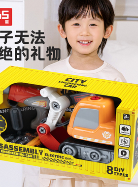 宝贝星拆装工程车儿童拧螺丝玩具益智男孩动手组装打螺丝工具箱