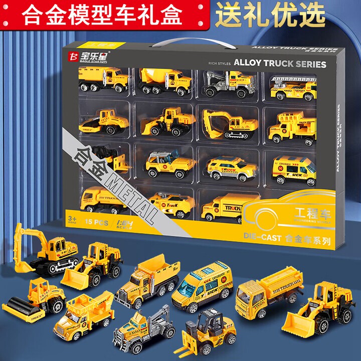 儿童玩具车3到6岁5男孩子喜欢的挖掘机男童合金小汽车挖机消防车