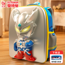 新款奥特曼玩具书包幼儿园男孩女孩生日礼物赛罗迪迦高端礼盒系列
