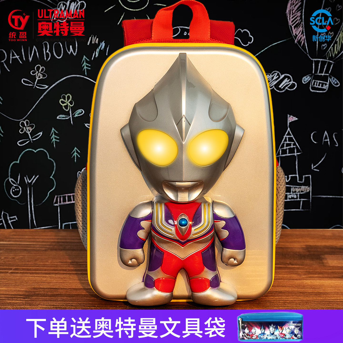 幼儿园奥特曼书包男童女童生日礼物男孩女孩可爱宝宝迪迦儿童背包