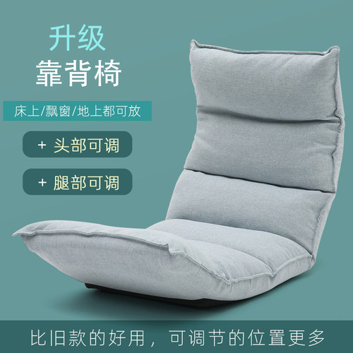 可放平当垫可折起当椅子方便实用