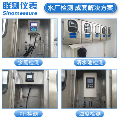 在线浊度仪安装支架 水池 沉入式投入式安装支架安装配件支架固定