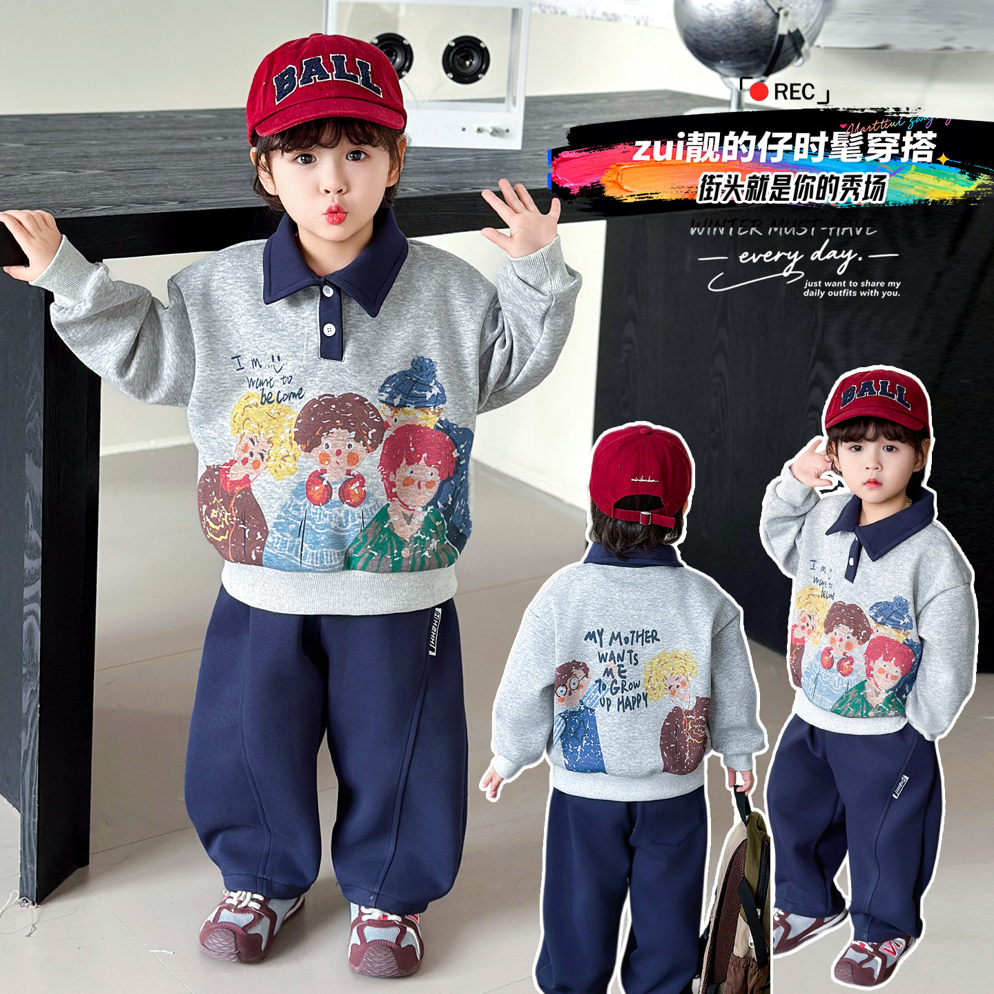 帅气男童春装套装2026新款宝宝时髦儿童春秋洋气男孩休闲韩版衣服