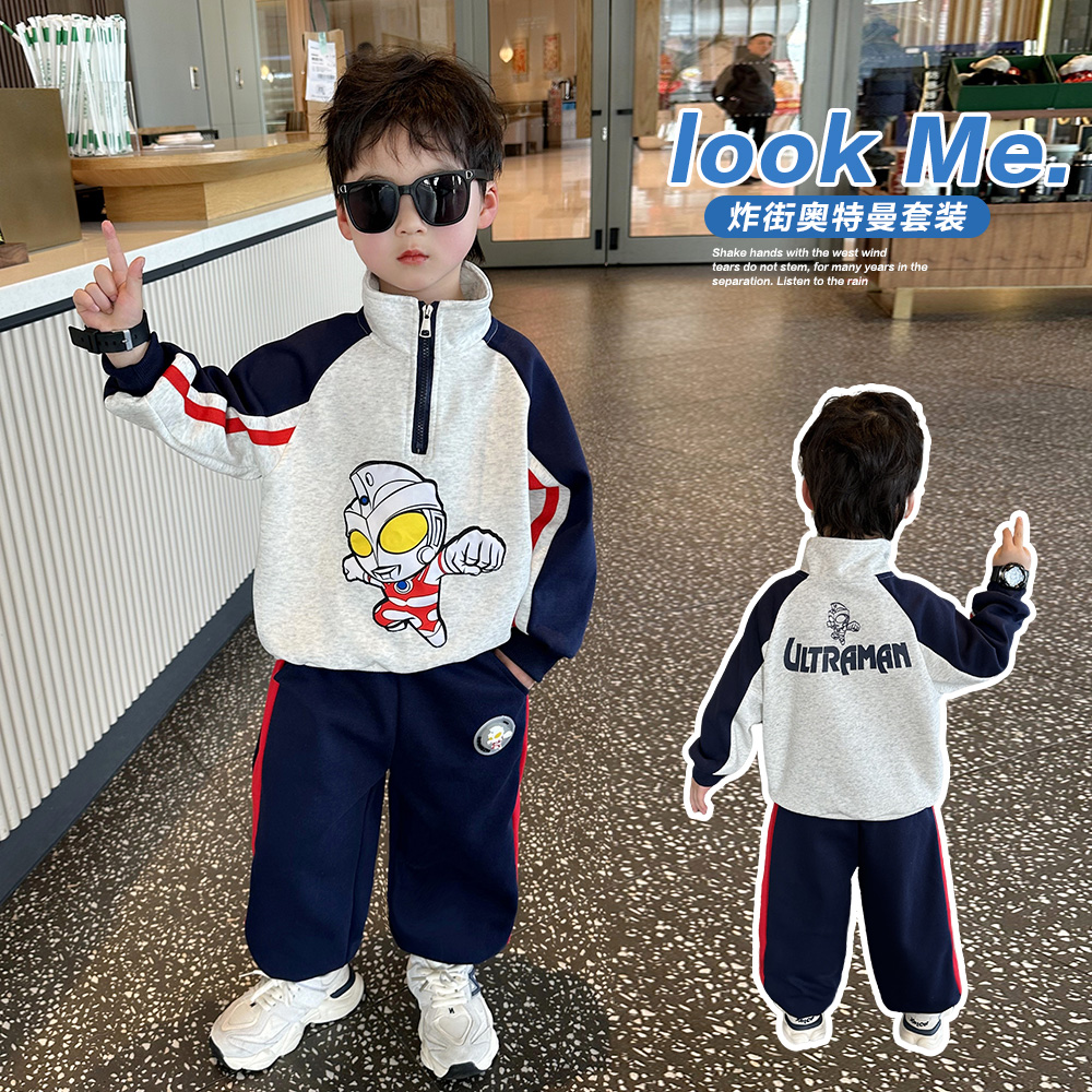 奥特曼男童秋装套装2025新款时髦帅气儿童春秋款潮酷男孩运动衣服
