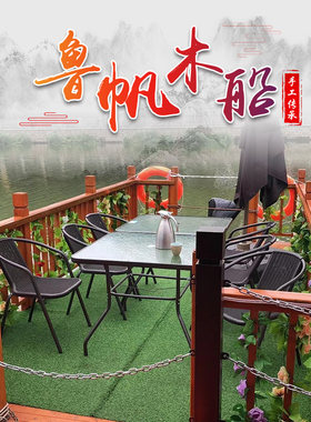花船鲁帆舞台表演船餐饮观光船