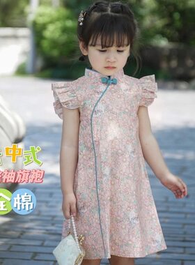【福袋】女童夏季全棉旗袍裙 断码 新中式连衣裙 单层全棉裙子