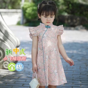 【福袋】女童夏季全棉旗袍裙 断码 新中式连衣裙 单层全棉裙子