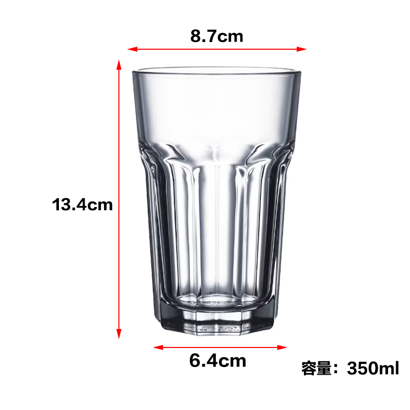 宜家博克尔白色玻璃杯子钢化杯啤酒杯水杯牛奶杯酒吧杯粉绿色透明
