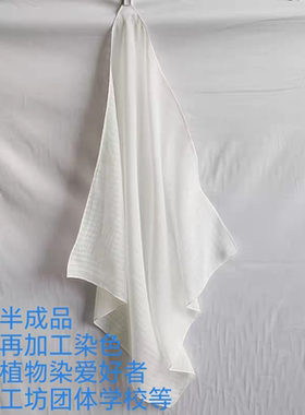 半成品白色纯棉方巾学生练手打样围巾儿童学习扎染手工蜡染敲拓染