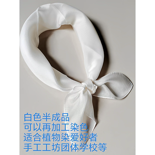 半成品真丝格纹方巾白色薄丝巾扎蜡染植物染色围巾学生练手清库存