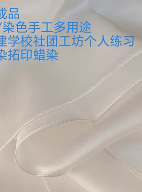 白色做手工染色学生扎染植物染色
