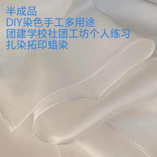清仓88cm真丝白丝巾桑蚕丝围巾扎蜡染植物草木水拓手工方巾半成品