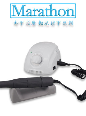 美甲打磨机电动全套开店工具