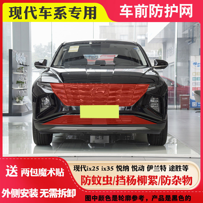 免拆杠现代专用中网防虫网防柳絮