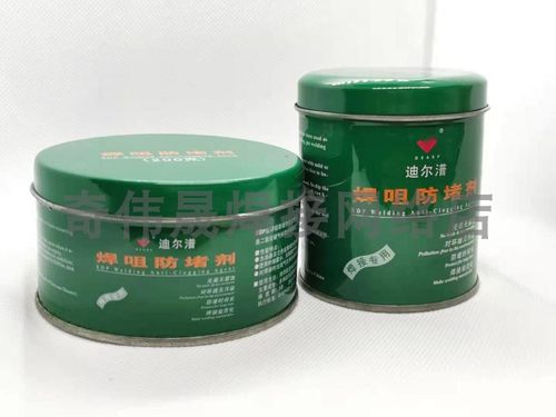 防堵膏防堵剂迪尔潽防堵膏