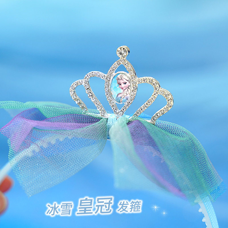 迪士尼儿童发箍妇童头纱发饰公主皇冠冰雪公主艾莎头箍网纱礼物