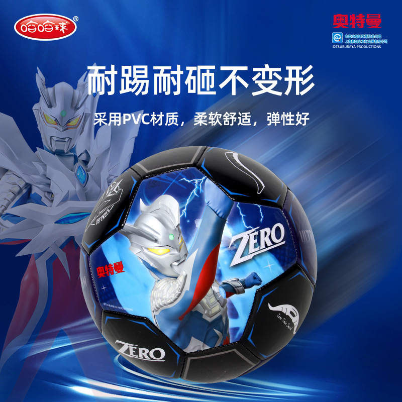 奥特曼足球小学生球儿童3号幼儿园5号初中生中考比赛体育训练足球