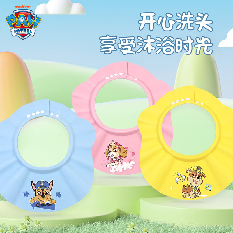 汪汪队儿童洗头挡水帽女童防水洗发浴帽婴儿洗澡帽子宝宝洗头神器