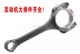 一汽森雅M80 S80发动机连杆大发森雅连杆 曲轴活塞活塞环 缸套 瓦