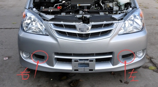 一汽森雅M80前保险杠挡板前杠挡板水箱散热器面罩雾灯旁堵盖森雅