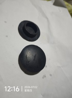 大发特锐前机顶胶防尘盖 一汽华利达路特锐前减震器上座螺丝堵盖