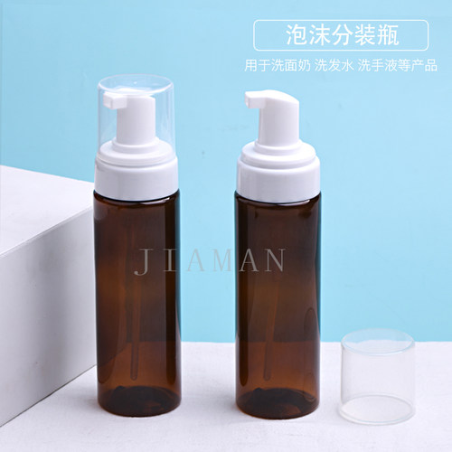 洗手液慕斯起泡瓶现货
