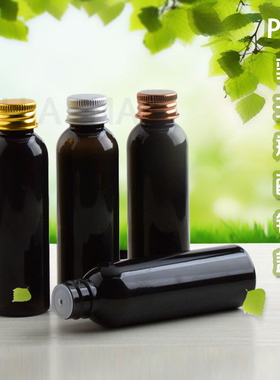 化妆品分装瓶60ml毫升黑色圆肩铝盖瓶金银古铜色铝盖带内塞塑料瓶