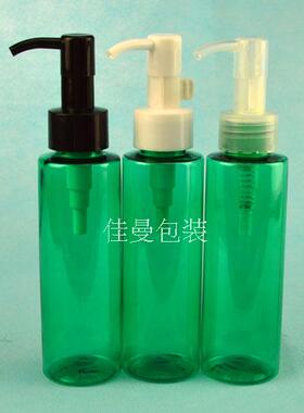 100mL绿色平肩 卸妆油泵头 高档乳液泵 高档化妆品分装瓶