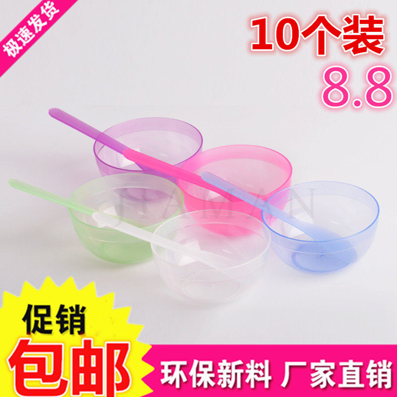 敷脸面膜碗套装美容面膜碗面膜棒面膜刮板面膜刀棒塑料面膜碗套装