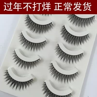 Oine silk false Enselashes естественно плотные xe xes s828 la2 m5 m12 5 пары ресниц