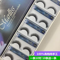 Blue Marys Fake Eshelashes Eye Eshelashes Naturally 828 825 842 911 839 827 БЕСПЛАТНАЯ ДОСТАВКА