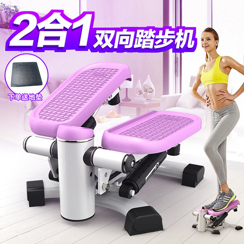 雷克扭腰静音左右摇摆运动器材