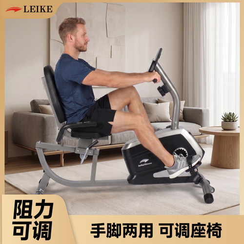 雷克家用磁控卧式动感单车