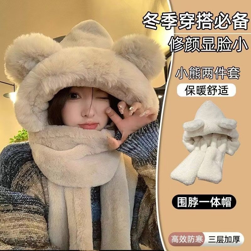 帽子围巾一体成人秋冬女新款毛绒帽子女士三件套韩版保暖冷帽手套