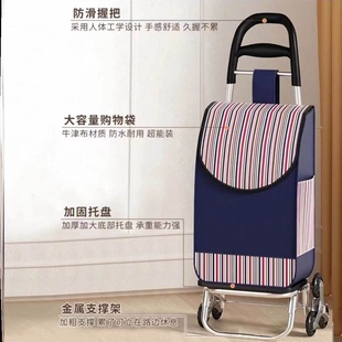 拖车小拉车爬楼梯手拉杆可折叠手推车拿快递旅行手拉车折叠便携