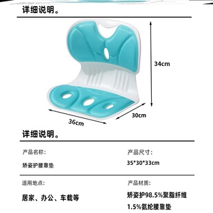 护腰坐垫撑腰座垫矫姿学生坐椅垫护腰垫舒适懒人沙发靠背椅背靠