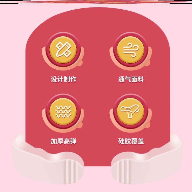 单车座公路车软座硅胶海绵防滑透气座垫通勤适配儿童自行车坐垫套