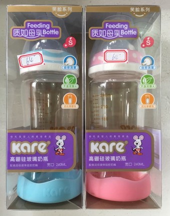 Kare正品可儿高硼硅宽口径240ml玻璃奶瓶婴儿喂哺用品KR-1188